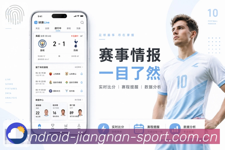 赛事专题整合