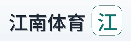 江南体育 Logo